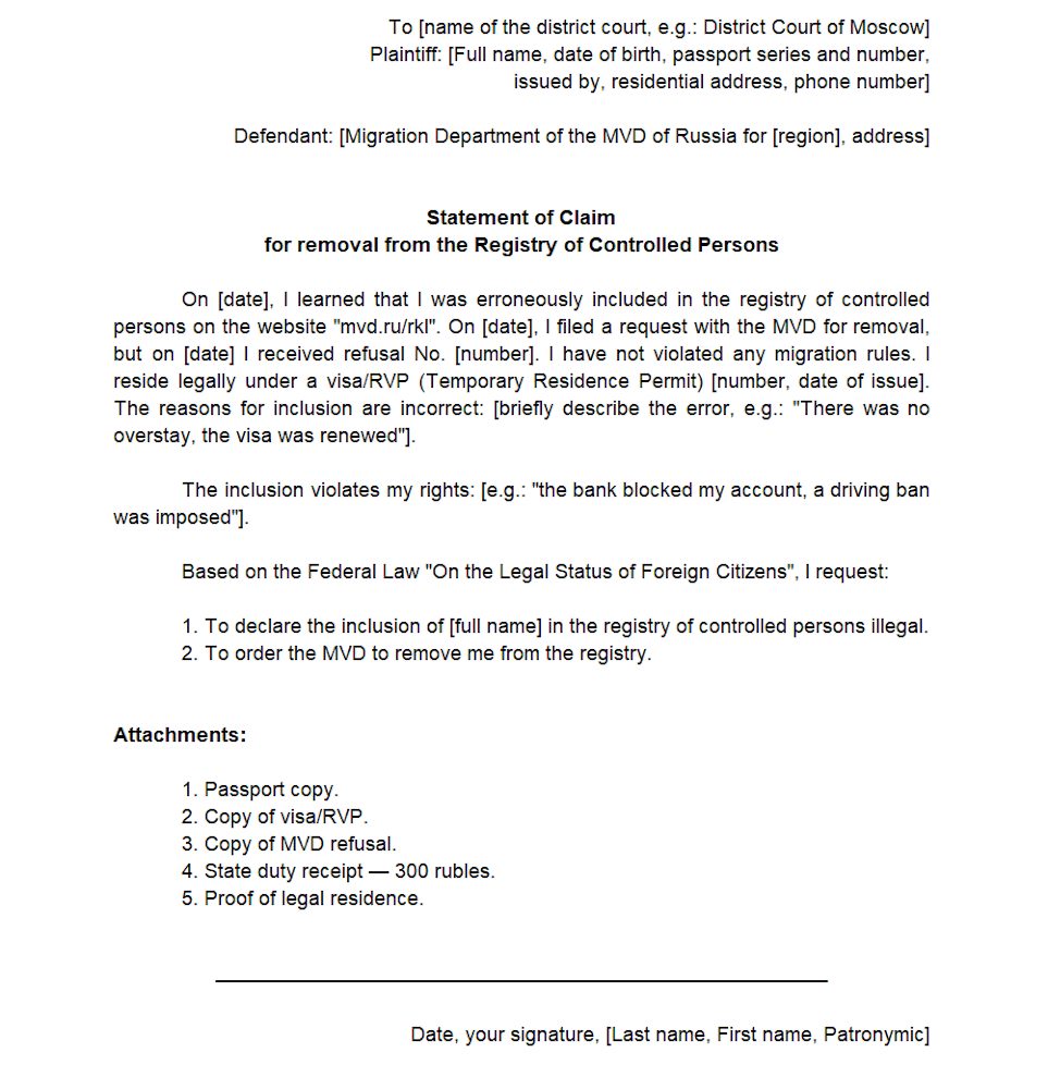 Lawsuit example